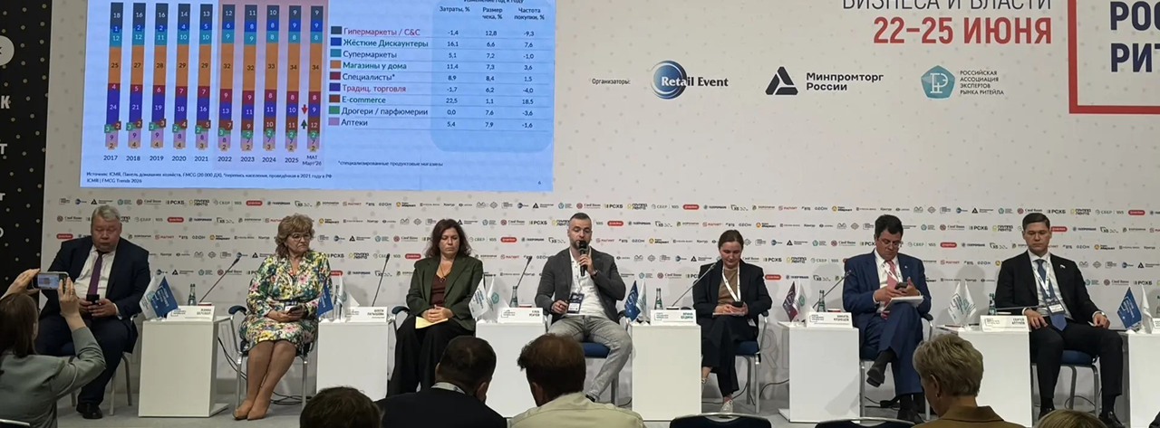 Винодельня «Кубань-Вино» — генеральный партнёр Wine Retail Forum в рамках Недели Российского ритейла 2026
